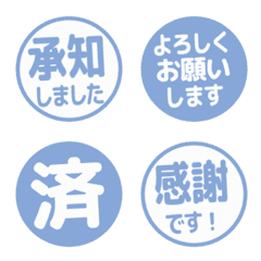 Simple Keigo Hanko 253