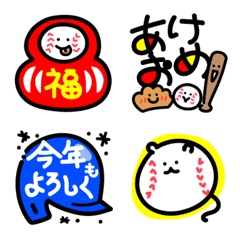 Cute New Year's Baseball Emoji