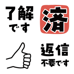 Bold white-outlined text