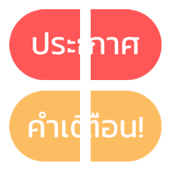 พรินต์งาน