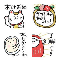 Happy new year POCA mama