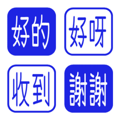 簡約日常字語 141