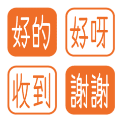 Simple Daily Words 161