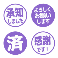 簡約日文敬語印章 354