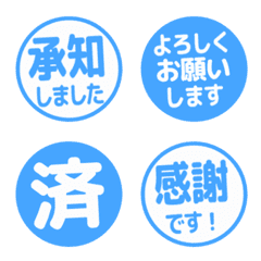 Simple Keigo Hanko 351