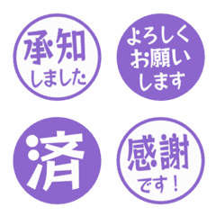 Simple Keigo Hanko 352