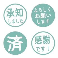 Simple Keigo Hanko 357