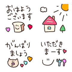 everyday everyyear cute greeting emoji