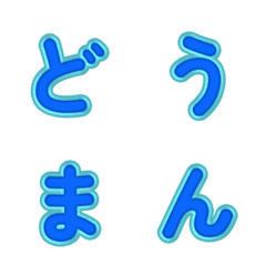 Cute 3D Cartoon Pop Fonts 35