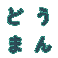 Cute 3D Cartoon Pop Fonts 44