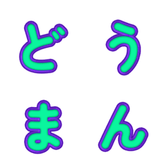 Font 3D Kartun Lucu & Pop 37