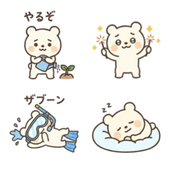 Kumamaru Cute daily life 2