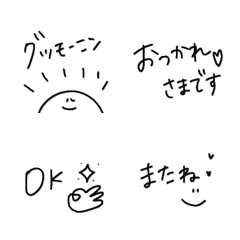 Just one word in monotone