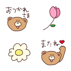 Bear, cute phrase, popular