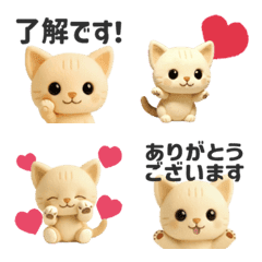 Stop! Kitten Cat 1. Cute! (406)