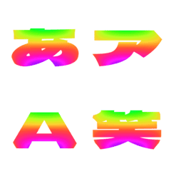 Clip-Emoji Deco Text(Kana/Alphanum) 549