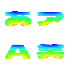 Clip-Emoji Deco Text(Kana/Alphanum) 551