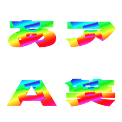 Clip-Emoji Deco Text(Kana/Alphanum) 564