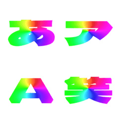 Clip-Emoji Deco Text(Kana/Alphanum) 566