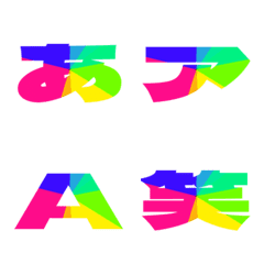 Clip-Emoji Deco Text(Kana-Alphanum) 573