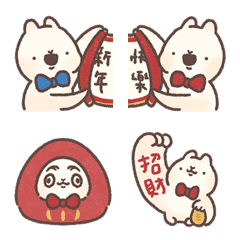 White Fungus,happy horse year