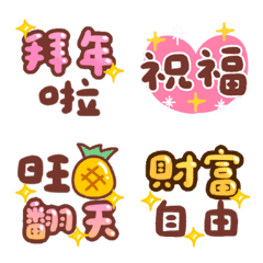 New Year Good Luck 19