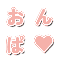 聲波紅色綜藝字卡字母表情貼 20