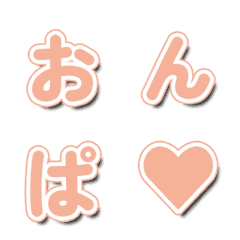 聲波紅色綜藝字卡字母表情貼 21