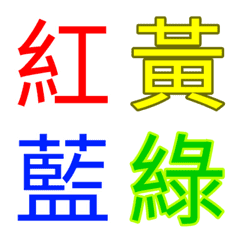 辦公室常用字7