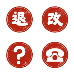 Stamp It at Work Vol.2-Revision & Return