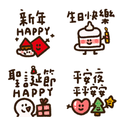Holiday stickers for all year round