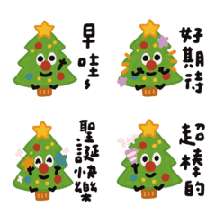 Wish you a happy Christmas