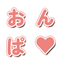 聲波紅色綜藝字卡字母表情貼 25