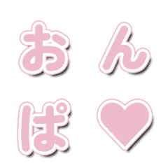 聲波紅色綜藝字卡字母表情貼 28