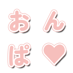 聲波紅色綜藝字卡字母表情貼 19