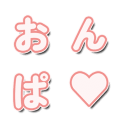 사운드 웨이브 레드 예능 자막 15