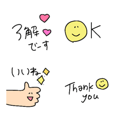 『ちょいと一言』