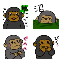 ゴリラのこさむ絵文字～見やすくなった～