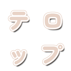 紅色電視綜藝文字表情貼 注目款 29