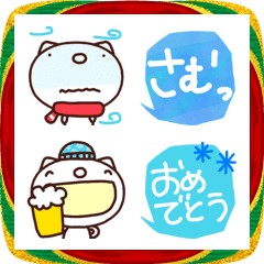 2026 yuko's cat (greeting) Emoji