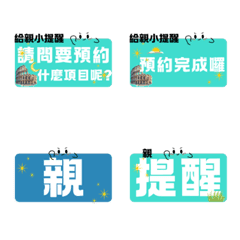 Appointment Stickers (Light BlueGreen)