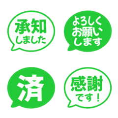 คำสุภาพแบบมินิมอลในกรอบพูด 027