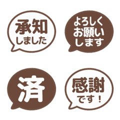 คำสุภาพแบบมินิมอลในกรอบพูด 035