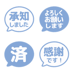 簡約日文敬語對話框 032