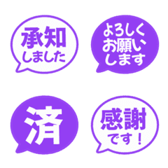 簡約日文敬語對話框 045