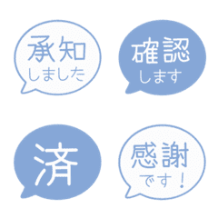 簡約日文敬語對話框 122