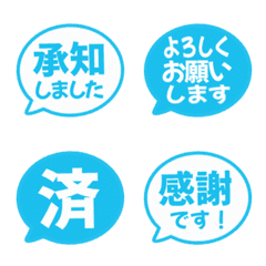 簡約日文敬語對話框 048