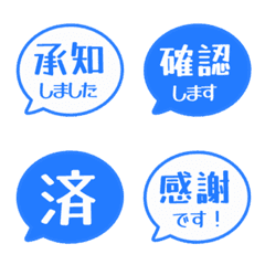 簡約日文敬語對話框 124