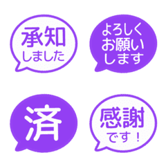 คำสุภาพแบบมินิมอลในกรอบพูด 043