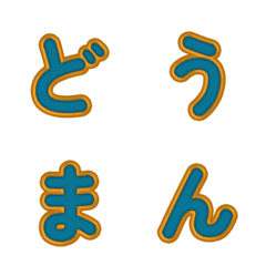 Fontes 3D Cartoon Divertidas 51